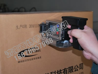 手持噴碼機(jī)